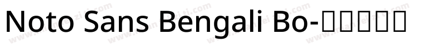 Noto Sans Bengali Bo字体转换